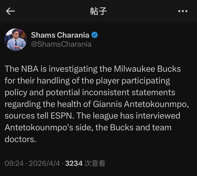 字母哥复出受阻雄鹿未开医疗许可NBA介入调查