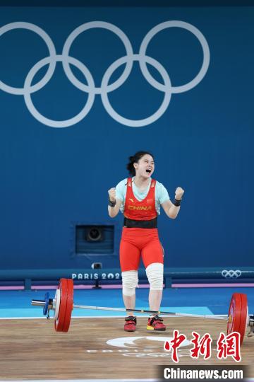 罗诗芳巴黎奥运女子59公斤级举重赛夺冠 面对生