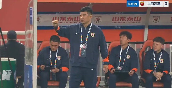 山东泰山主场1-1战平上海海港 战术僵化引球迷质